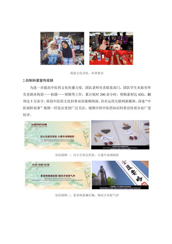 markdown的PDF 36.jpg