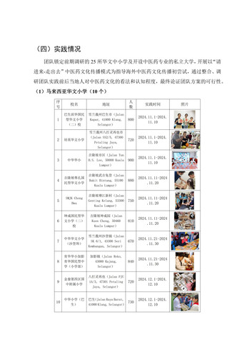 markdown的PDF 38.jpg