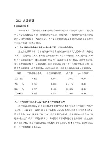 markdown的PDF 41.jpg