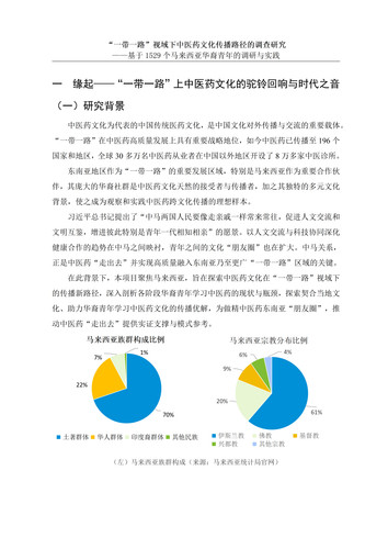 7.8正文正在改(markdown小丁简化版) 01.jpg