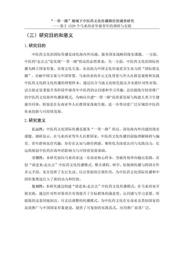 7.8正文正在改(markdown小丁简化版) 04.jpg