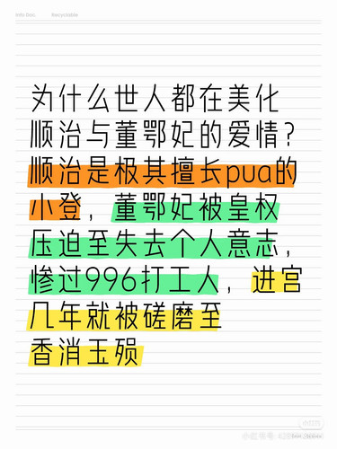 Camera XHS 17519759092151040g00831glo5gg3js7045ujmo70vbiei6cj4lg.jpg