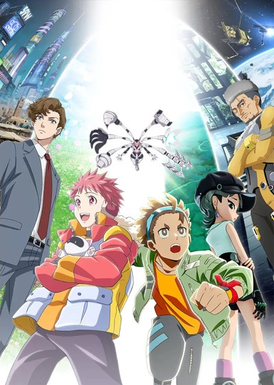 Miru - Watashi no Mirai