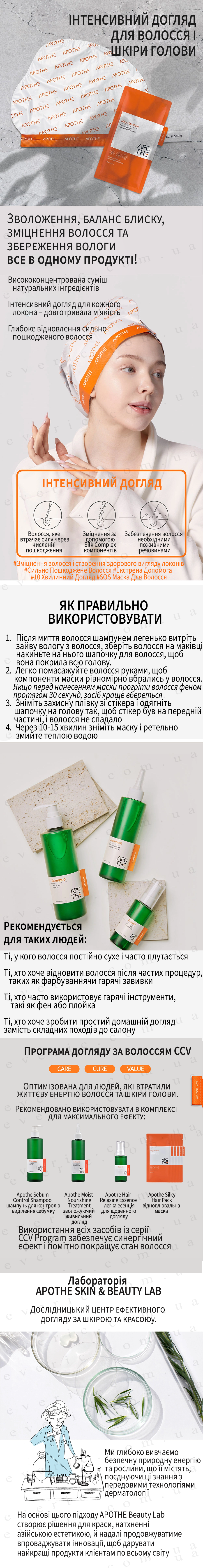 2 копия