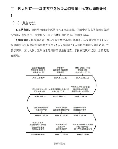 markdown的PDF 12.jpg