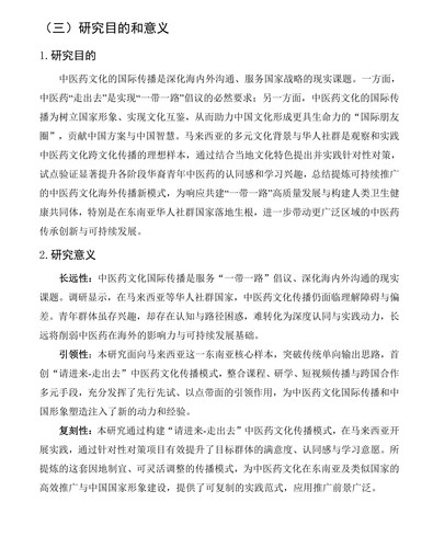 markdown的PDF 11.jpg