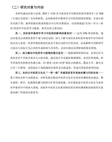 markdown的PDF 10.jpg