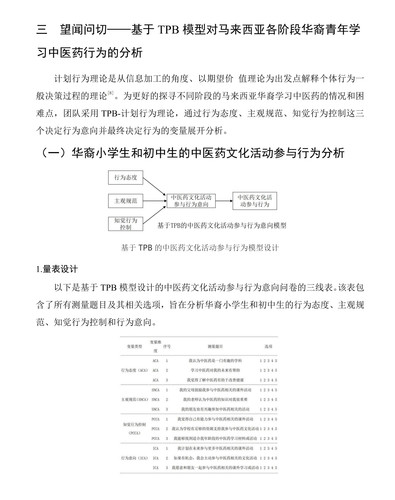 markdown的PDF 17.jpg