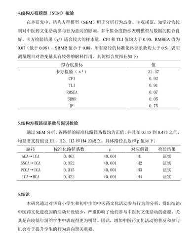 markdown的PDF 19.jpg