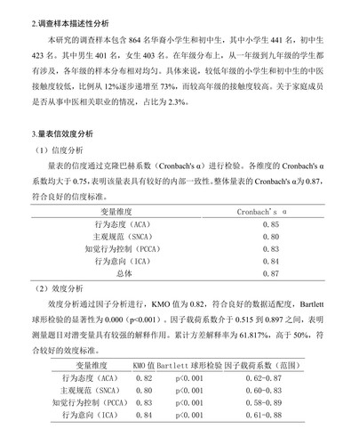 markdown的PDF 18.jpg