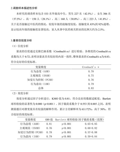 markdown的PDF 21.jpg
