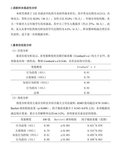 markdown的PDF 24.jpg