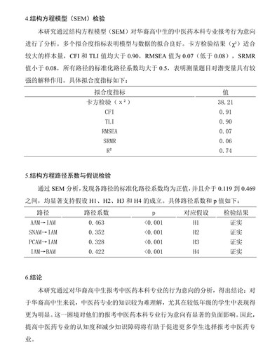 markdown的PDF 22.jpg