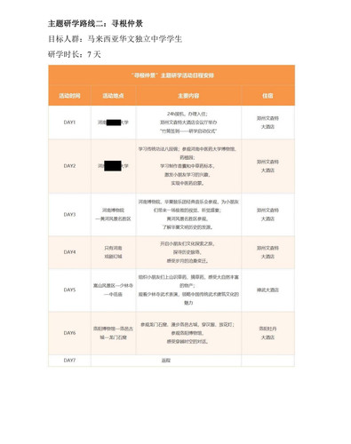 markdown的PDF 33.jpg