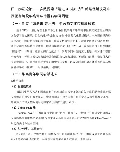 markdown的PDF 30.jpg
