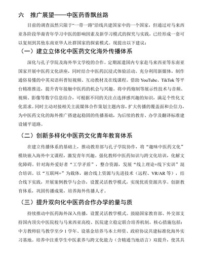 markdown的PDF 46.jpg