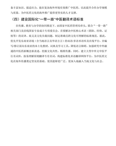 markdown的PDF 47.jpg