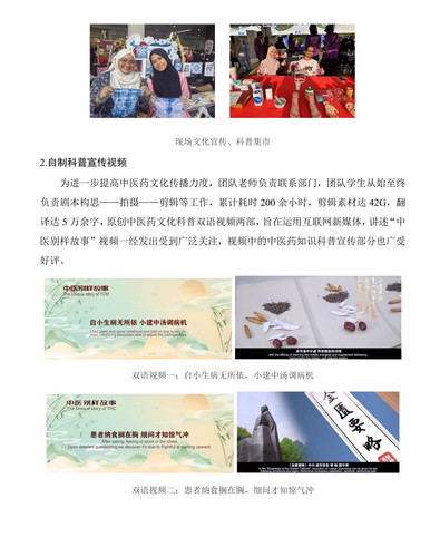 markdown的PDF 36.jpg