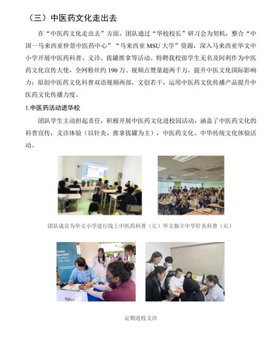 markdown的PDF 35.jpg