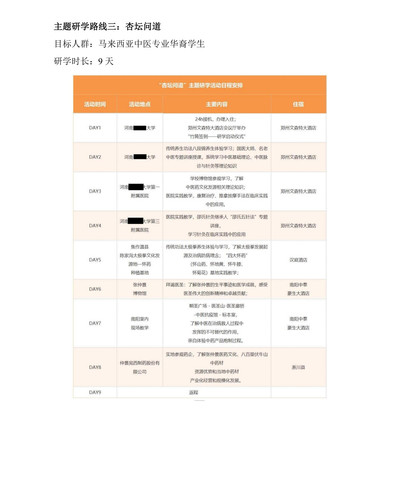 markdown的PDF 34.jpg