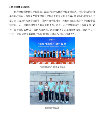 markdown的PDF 37.jpg