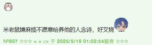 QQ截图20250709164836.jpg