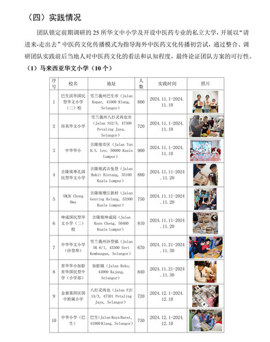 markdown的PDF 38.jpg