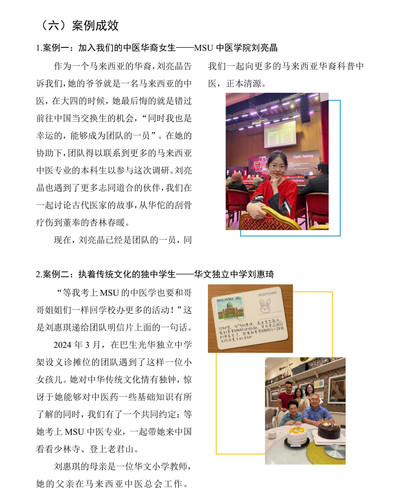 markdown的PDF 43.jpg