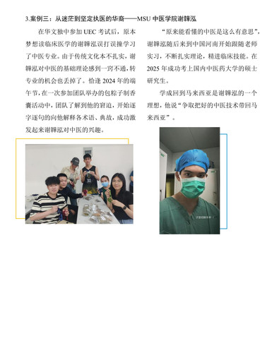 markdown的PDF 44.jpg