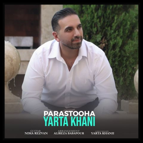 دانلود آهنگ یارتا خانی به نام پرستوها