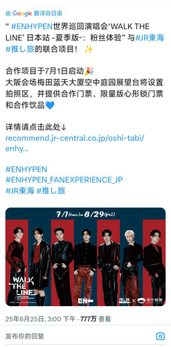 IMG 20250708 212906.jpg