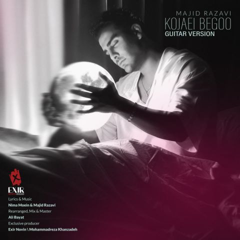 دانلود آهنگ مجید رضوی به نام کجایی بگو گیتار ورژن