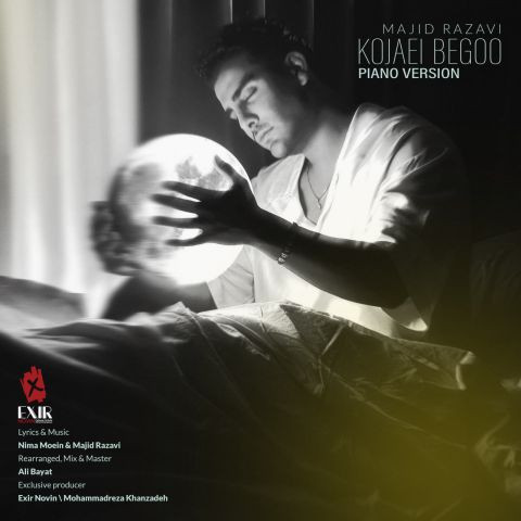 دانلود آهنگ مجید رضوی به نام کجایی بگو پیانو ورژن