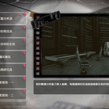 鳴潮 索拉電影節