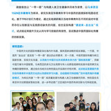 概况页1