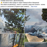 Screenshot 2025 07 08 at 19.39.37.png