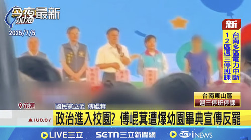 下午2.47 2025 7 9的影像.jpg