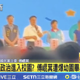 下午2.47 2025 7 9的影像