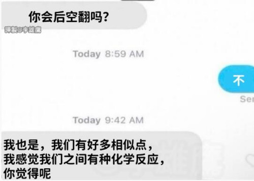 QQ截图20250709113904.jpg