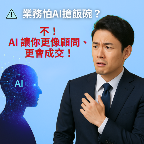 小銷售頁 (5).png