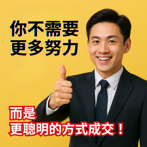 小銷售頁 (6).png