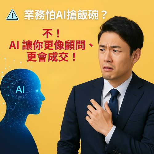 小銷售頁 (3).png