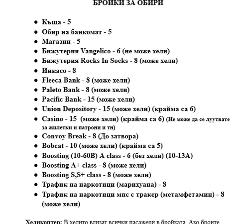 opera 7Bq5j3ty3d.png