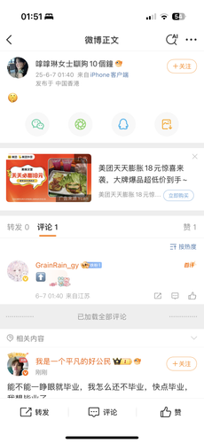 IMG 4390.png