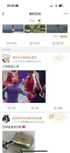 IMG 4391.png
