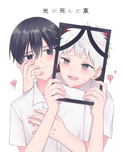  hikaru and tsujinaka yoshiki hikaru ga shinda natsu drawn by kuto ku10 sample f991617a96bb51ae18045.jpg
