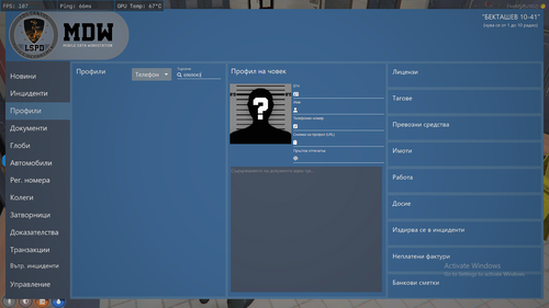 FiveM GTAProcess jUy7zEhsEj.png