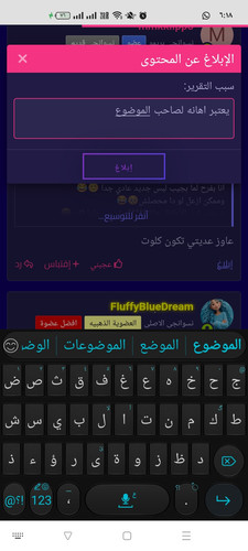 Screenshot ٢٠٢٥ ٠٦ ٠٦ ١٨ ١٨ ٠٦ ٢٢ df198e732186825c8df26e3c5a10d7cd.1