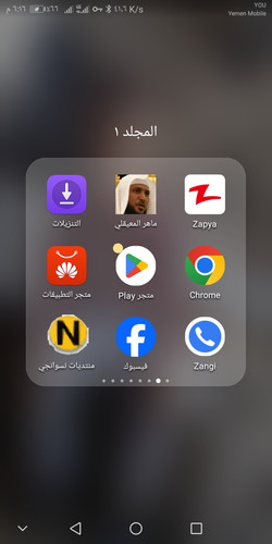 Screenshot 20250606 181644.1