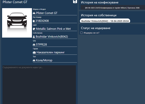 FiveM GTAProcess 7V57DfrZQS.png